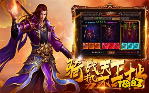 三端互通版复古传奇版本 三端互通复古传奇大全