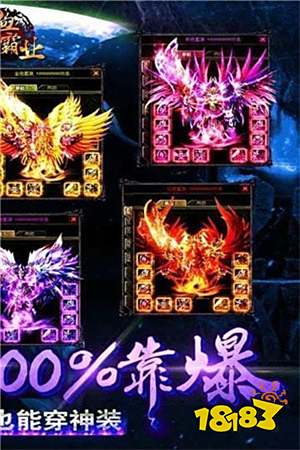 vx小程序热血霸业无限元宝