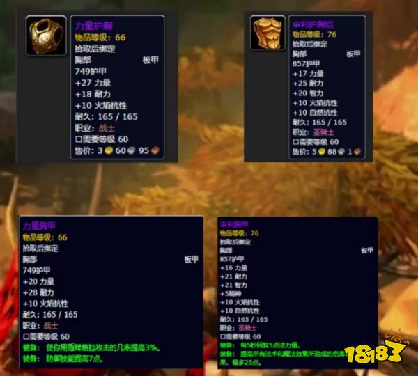 魔獸世界懷舊服plus什么時候上線 魔獸世界懷舊服plus開服時間