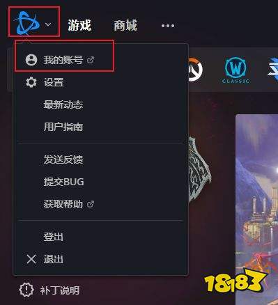 魔獸世界懷舊服plus亞服怎么進 魔獸世界plus國際服進入方法分享