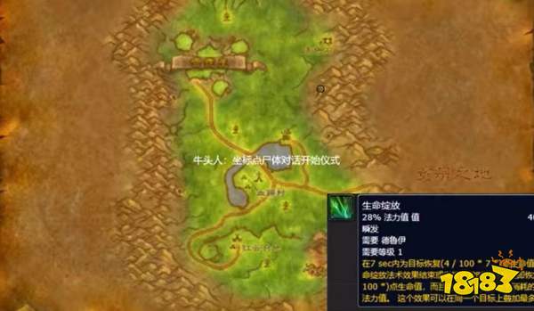 魔獸世界懷舊服plus德魯伊符文怎么獲得 魔獸世界plus德魯伊符文獲得攻略