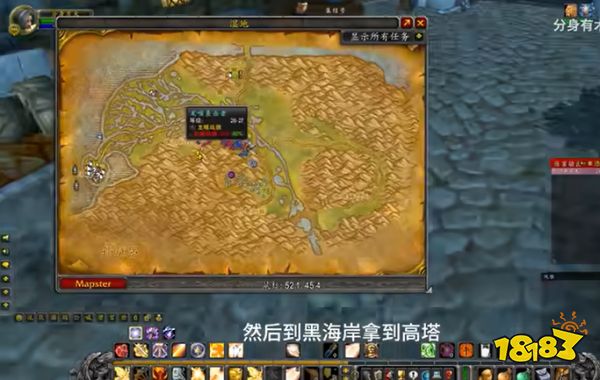 魔獸世界懷舊服plus圣騎士符文怎么獲得 魔獸世界plus圣騎士符文獲得攻略