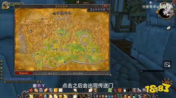 魔獸世界懷舊服plus圣騎士符文怎么獲得 魔獸世界plus圣騎士符文獲得攻略