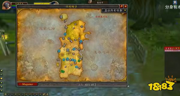 魔獸世界懷舊服plus法師符文怎么獲得 魔獸世界plus法師符文獲得攻略