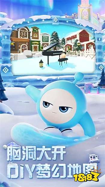 蛋仔派对无限蛋币版2024v1.0.113安卓版