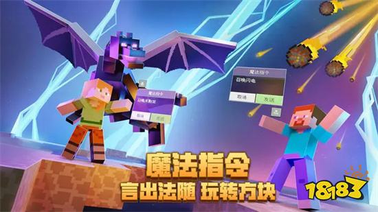 我的宇宙网易版2024v2.9.5.234925安卓版
