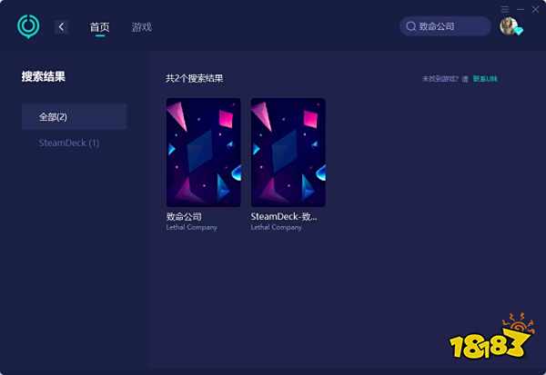 致命公司中文补丁怎么用 致命公司中文补丁获取及使用方法