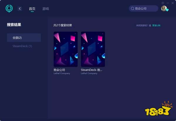 致命公司中文设置教程 致命公司中文设置方法介绍