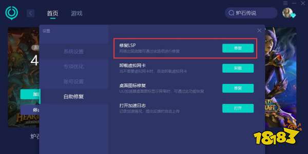 致命公司an error occurred报错怎么办 致命公司游戏报错解决方法