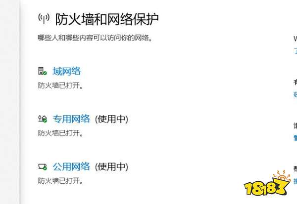 致命公司an error occurred报错怎么办 致命公司游戏报错解决方法