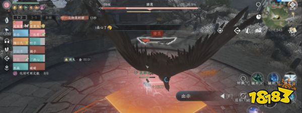 逆水寒手游镜天阁全成就达成方法 镜天阁大满贯成就攻略合集