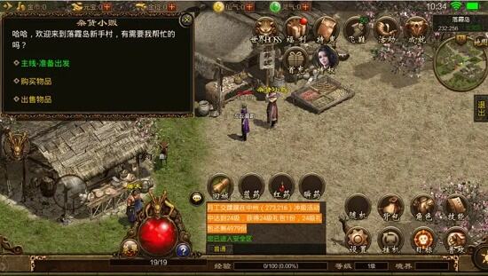 沉默主宰复古版在哪里安装 沉默主宰复古版手游v1.0链接