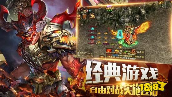 合击传奇手游排行榜前十名2024 十大合击传奇手游推荐