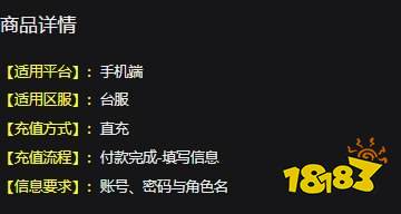 晴空物语港台服怎么充值划算 港台服游戏折扣充值平台推荐