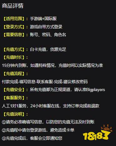 德米安传记国际服充值教学 国际服游戏详细充值教程