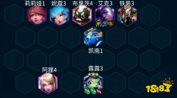 金铲铲之战S10主C璐璐阵容推荐 金铲铲S10璐璐阵容