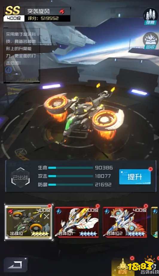 雷电觉醒无尽挑战怎么玩 雷电觉醒无尽挑战技巧分享