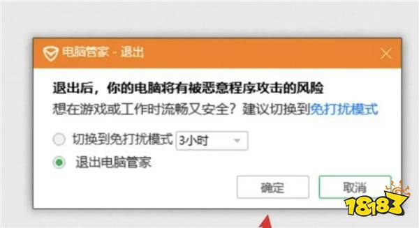 严阵以待无法启动怎么办 ReadyOrNot无法启动解决方法