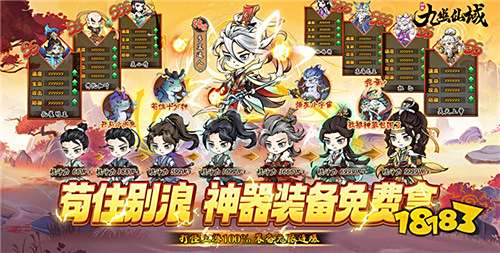 折扣手游app平台推荐 所有最低折扣手游排行榜