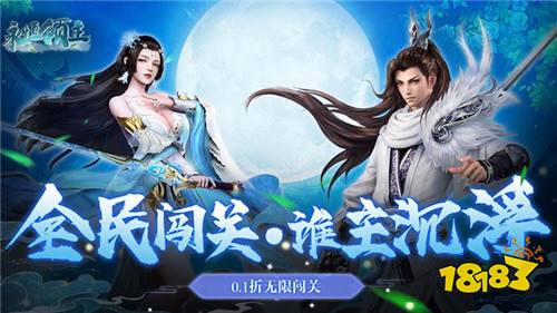 折扣手游app平台推荐 所有最低折扣手游排行榜