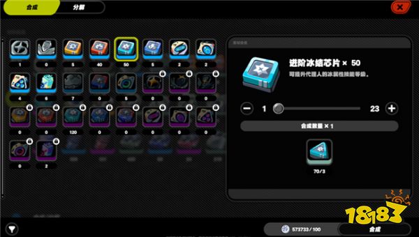 絕區(qū)零商店有什么功能？ 141全天營業(yè)商店內(nèi)容分享