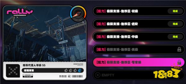 絕區(qū)零拉力委托有什么材料？ 拉力委托材料介紹詳情
