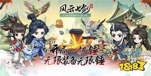 放置挂机类0.1折手游推荐 好玩的放置类0.1折手游大全2023 