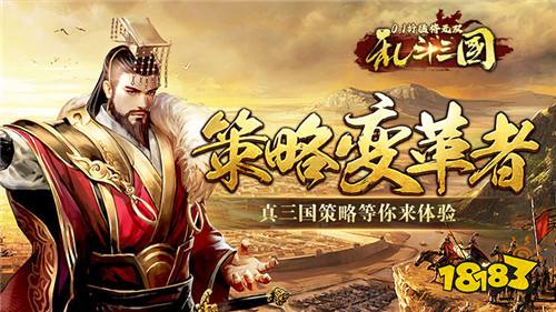 0.1折策略手游游戏有哪些 0.1折策略手游游戏排行