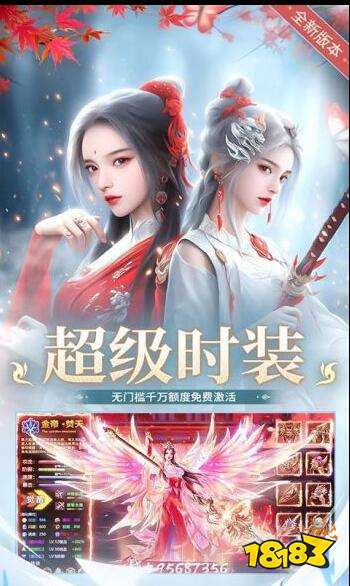 有那些值得玩的0.1折仙侠手游 值得尝试的0.1折仙侠手游大全