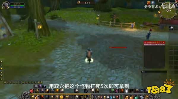 魔獸世界體驗服plus術士符文怎么獲得 魔獸世界plus術士符文獲得方法