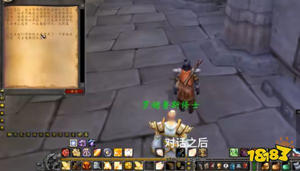 魔獸世界體驗服plus術士符文怎么獲得 魔獸世界plus術士符文獲得方法