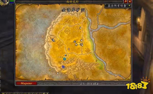 魔獸世界體驗服plus盜賊符文怎么獲得 魔獸世界plus盜賊符文獲得方法