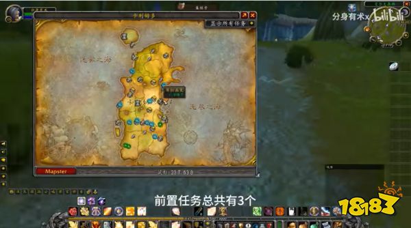 魔獸世界體驗服plus戰士符文怎么獲得 魔獸世界plus戰士符文獲得方法