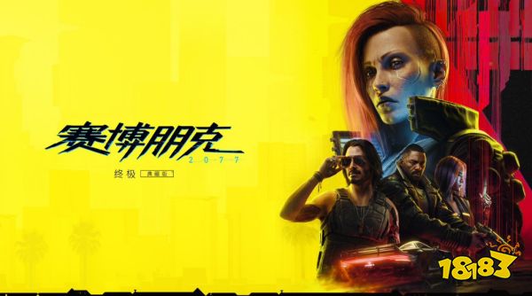 《賽博朋克 2077：終極典藏版》12月5日發售 主題RTX4090顯卡只送不賣