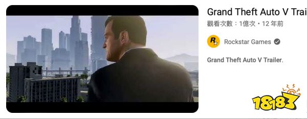 《GTA6》預告片播放量破1億 帶動并超過前作《GTA5》播放量