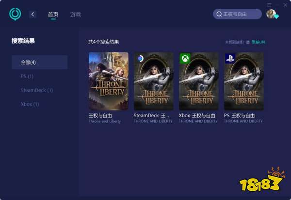 王权与自由卡在加载页面 王权与自由卡加载问题解决方法