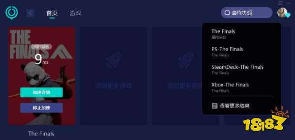 最终决战连接失败怎么办 最终决战连接失败解决方法