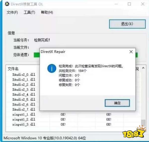最终决战500报错怎么解决 最终决战500报错修复方法
