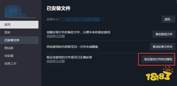 最终决战500报错怎么解决 最终决战500报错修复方法