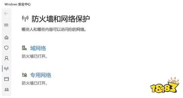 最终决战进不去怎么办 最终决战进不去打不开解决方法