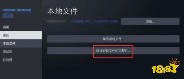 最终决战进不去怎么办 最终决战进不去打不开解决方法