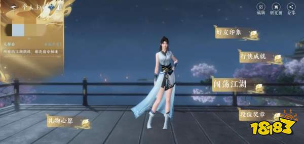 逆水寒手游煙波渺盲盒保底多少 煙波渺驚喜盲盒有什么