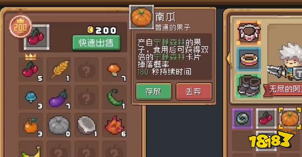 元气骑士前传水果对应地图大全 水果分布位置分享