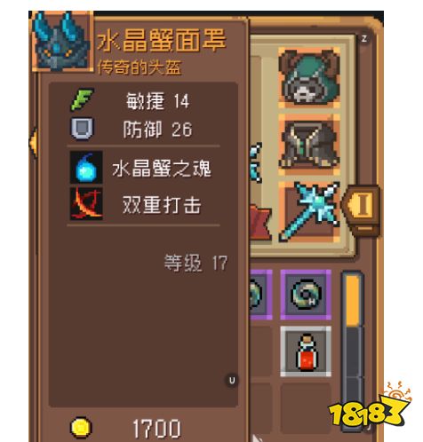 元气骑士前传游侠装备选择 游侠装备推荐攻略