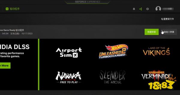 TheFinals进不去怎么办 最终决战进不去打不开游戏解决方法