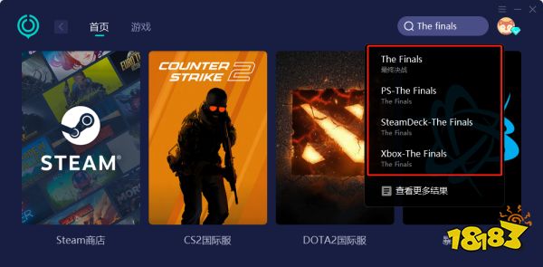 TheFinals弹窗异常怎么办 最终决战弹窗异常解决方法