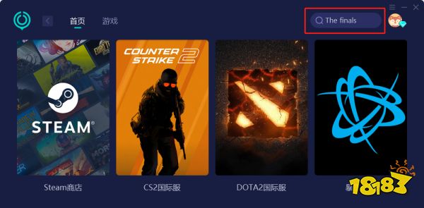 TheFinals弹窗异常怎么办 最终决战弹窗异常解决方法