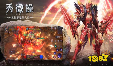 奇迹MU攻速打金版