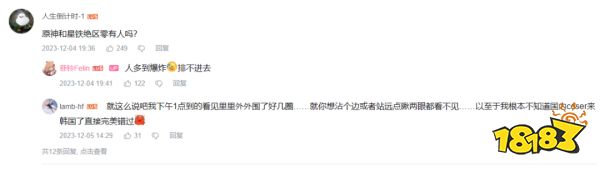 原神影响力有多大?AGF展上展台前人山人海,真爱党都挤不进去