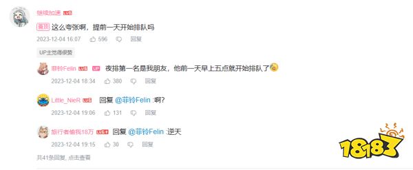 原神影响力有多大?AGF展上展台前人山人海,真爱党都挤不进去
